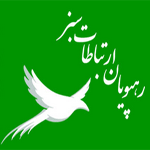 آگهی استخدام شرکت رهپویان ارتباطات سبز در تهران